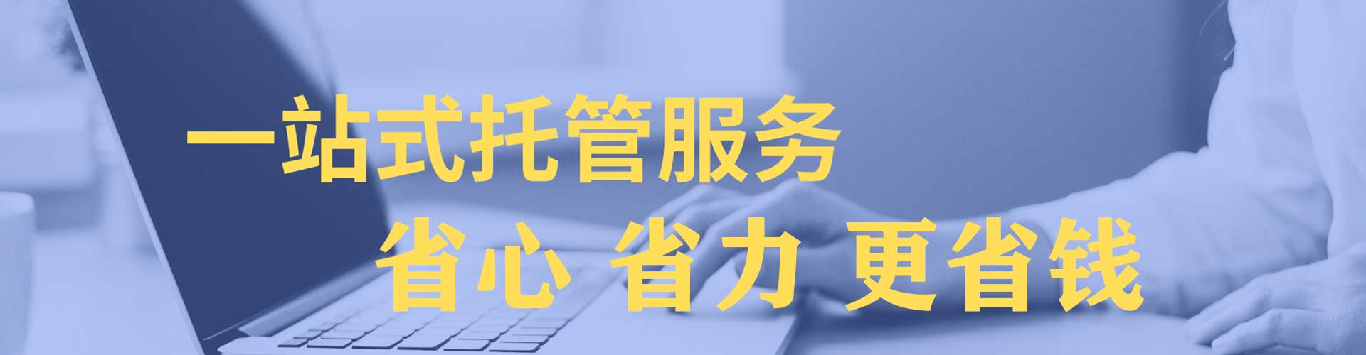 白城推广信息流