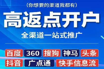 攻略大全：百度推广操作实战经验分享
