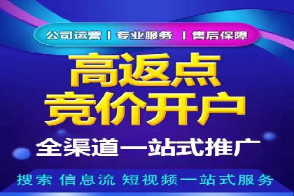 竞价广告的优化之道：某企业与竞价推广公司的合作经验分享